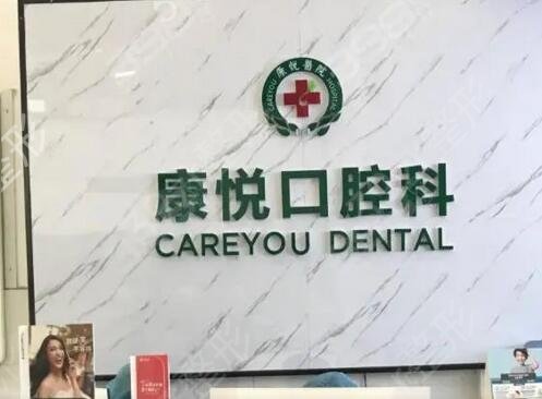 杭州牙科醫(yī)院排名榜前五盤點