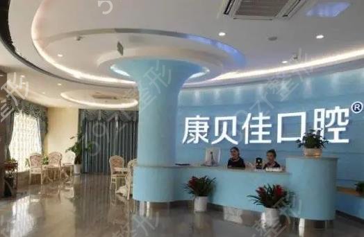 全国口腔医院种植牙排名前十到位