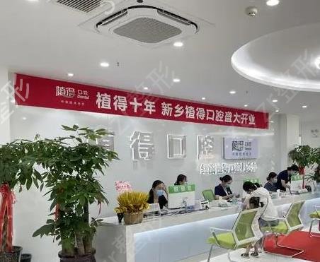 全国口腔医院种植牙排名前十到位