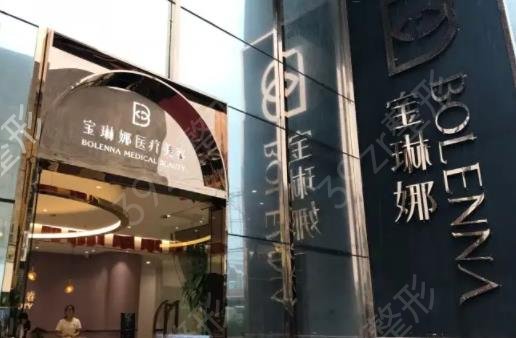 济南眼窝脂肪填充医院排名前八权威分享