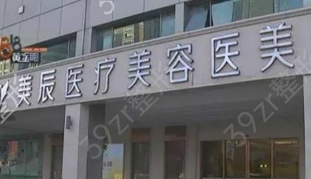 济南眼窝脂肪填充医院排名前八权威分享
