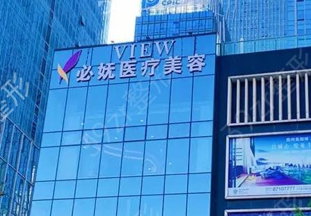 贵州眼窝脂肪填充医院排名前八汇总_人气实力派大咖任你选择