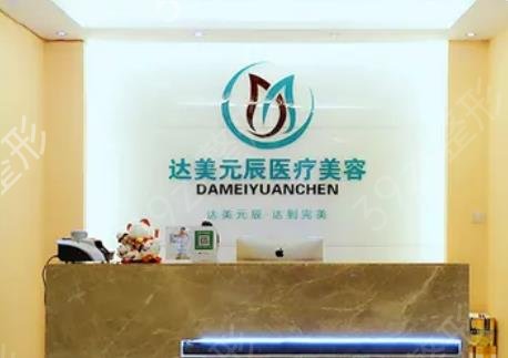 大连私密整形排行top8强