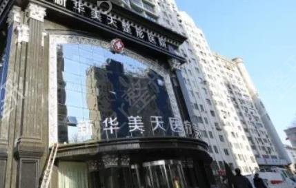 大连私密整形排行top8强