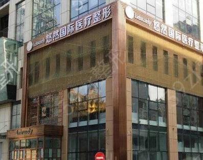 哈尔滨私密整形排行十强