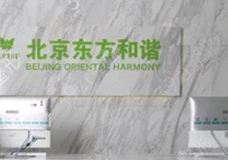 北京做私密手术比较权威的医院十强