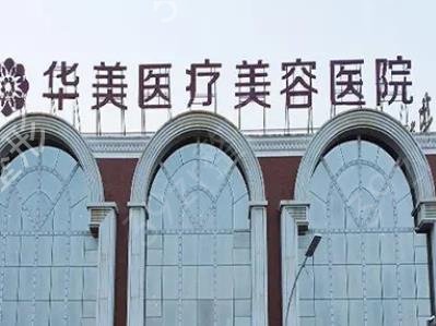 洛阳私密整形排行榜前十强抓四家介绍