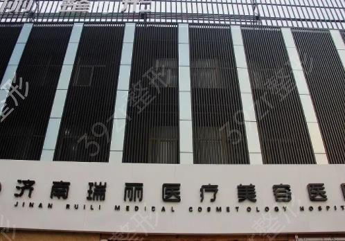 济南私立整形外科医院排名