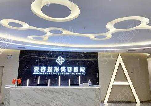 济南私立整形外科医院排名