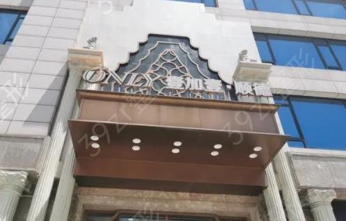佛山哪家男科私立整形医院好