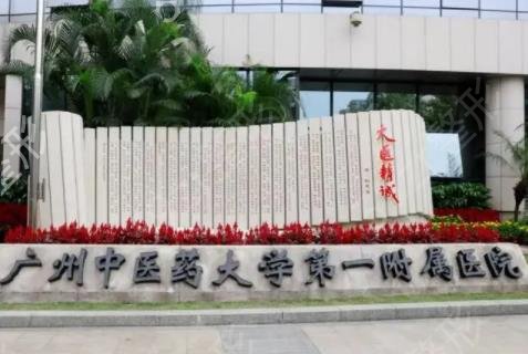 2022广州私密整形医院排名榜前五权威发布