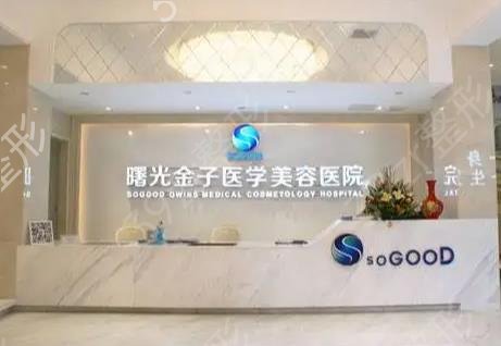 2022广州私密整形医院排名榜前五权威发布