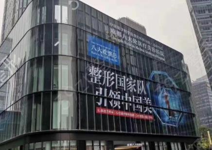 成都整形隆胸医院排行榜强势推出