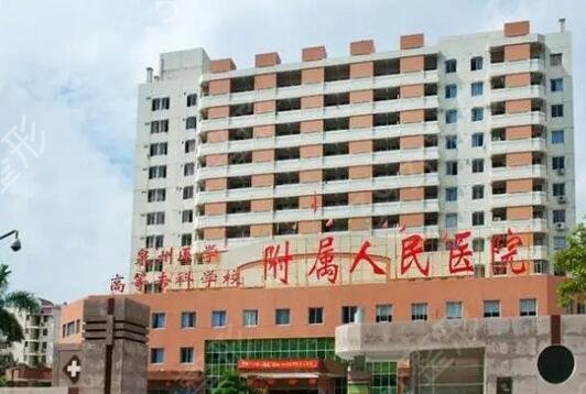 泉州种牙哪家医院好