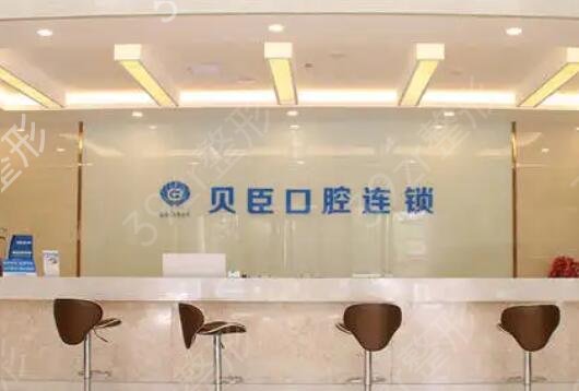 泉州种牙哪家医院好