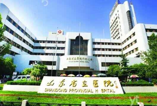 山东祛斑医院排名榜