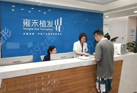 上海正规植发医院排名