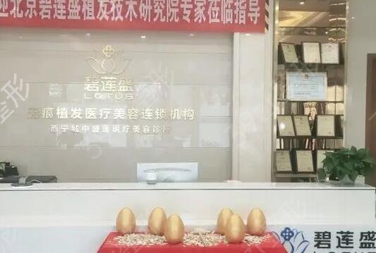 上海正规植发医院排名