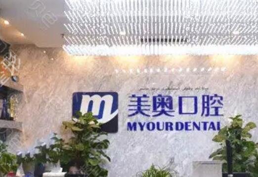 上海种植牙哪家医院比较好