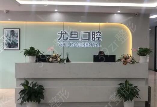 上海种植牙哪家医院比较好