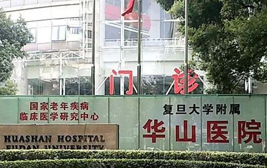 上海隆胸哪家整形医院好
