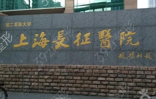 上海隆胸哪家整形医院好