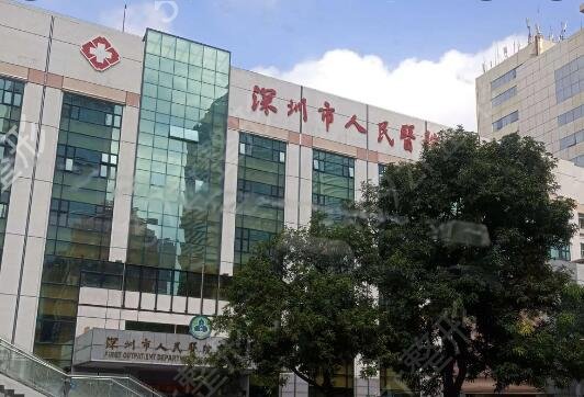 深圳打玻尿酸哪家医院好