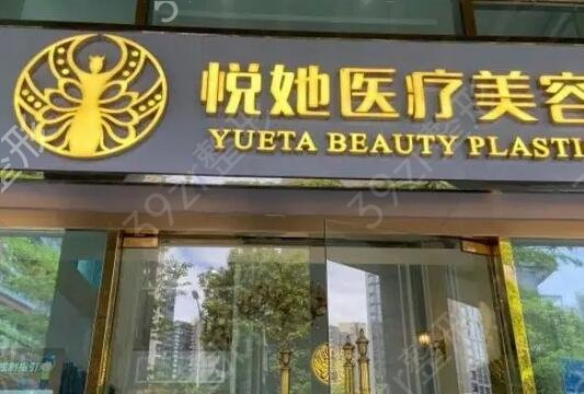 深圳打玻尿酸哪家医院好