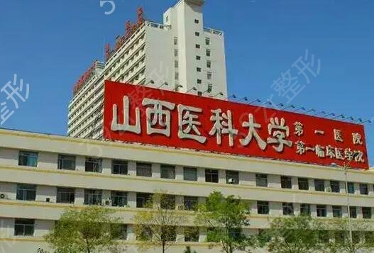 太原种牙哪家医院好