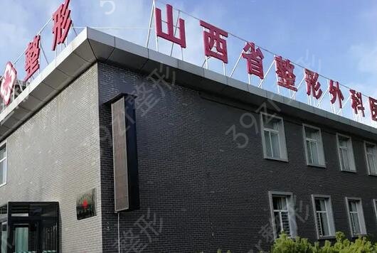 太原热玛吉正规医院排名
