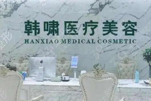 上海整形医院排行排名