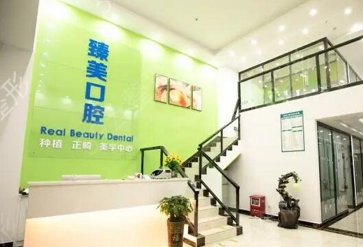 深圳种植牙科医院排名