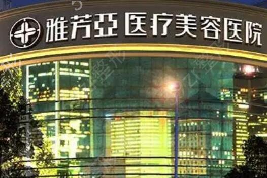 石家庄医美排名
