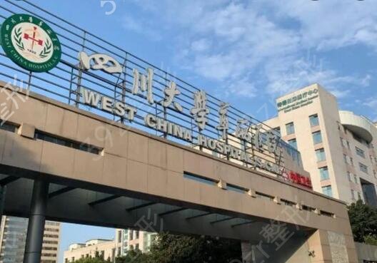 遂宁脂肪填充医院排名
