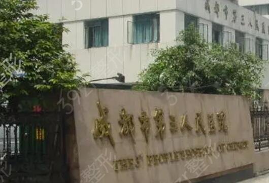遂宁脂肪填充医院排名
