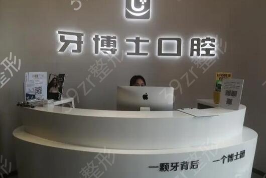 无锡种牙哪家医院好