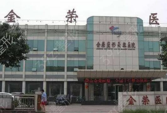 唐山微整形醫(yī)院排行榜