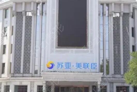 唐山微整形醫(yī)院排行榜