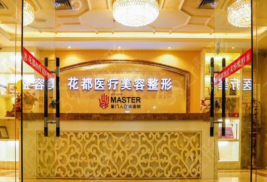 唐山微整形醫(yī)院排行榜