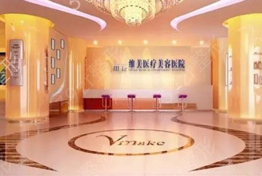 天津雙眼皮整形醫(yī)院哪里好