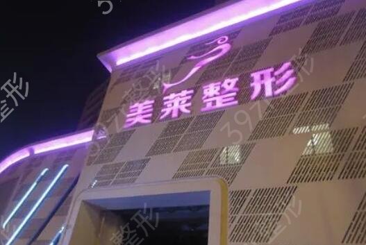 天津雙眼皮整形醫(yī)院哪里好
