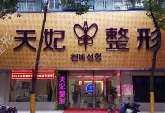 孝感激光祛斑醫(yī)院排名