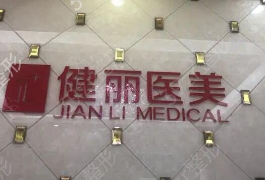 西安吸脂瘦腰部醫(yī)院哪家好