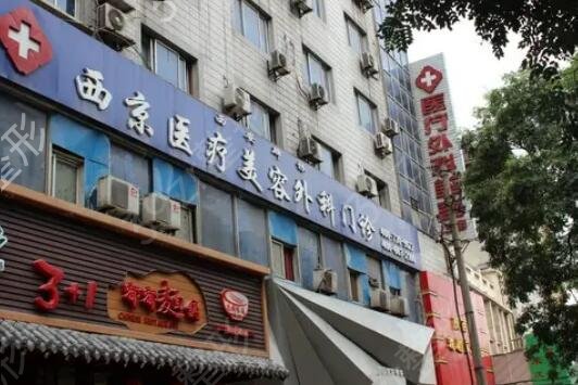 西安吸脂瘦腰部醫(yī)院哪家好