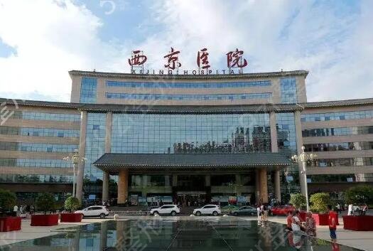 西安疤痕修復(fù)醫(yī)院排名榜前十