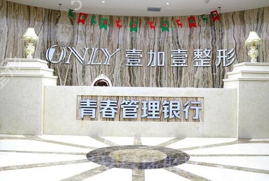 西安疤痕修復(fù)醫(yī)院排名榜前十