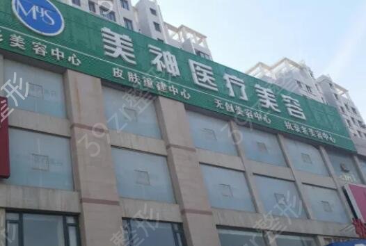 煙臺醫(yī)美排名