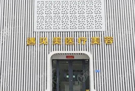 邢台做祛斑祛疤好的医院排名榜