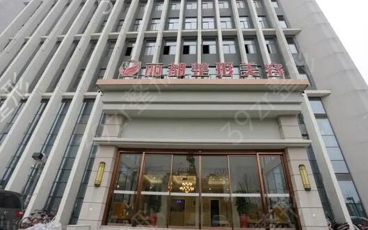 扬州哪家丰胸医院好