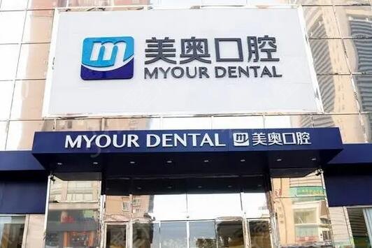 鄭州市牙科整形醫(yī)院排名榜前五